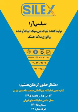 عکس -266 آگهی در شماره 266 2731