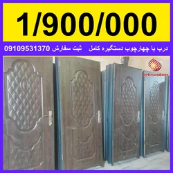 عکس درب چوبی ساختمان 27388