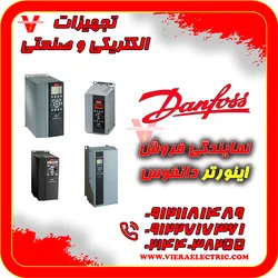 عکس نمایندگی فروش درایو دانفوس اینورتر دانفوس 27404