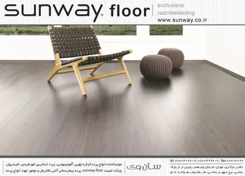 عکس -274 آگهی در شماره 274 2749