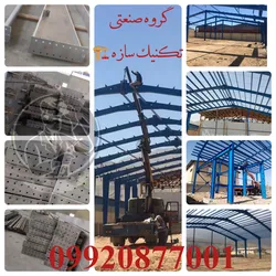 عکس ساخت سوله_اجرای سوله فلزی در جنوب کشور 27529