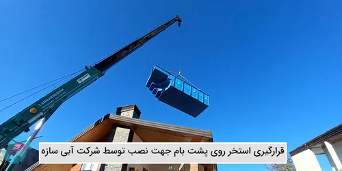 عکس ساخت استخر روی پشت بام و سقف | استخر در روف گاردن و تراس 27571