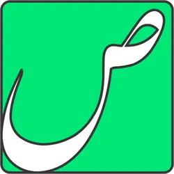 عکس شرکت ساختمانی صاد 27791