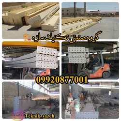 عکس ساخت سوله صنعتی پروژه بوشهر با وزن بیش از 500تن گروه صنعتی تکنیک سازه 27947
