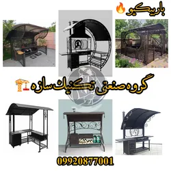 عکس باربیکیو در مدل های مختلف cncگروه صنعتی تکنیک سازه 28012
