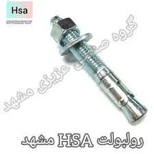 عکس رول بولت hsa مشهد / پخش رولبولت مشهد  28165