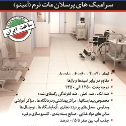 عکس -265 آگهی در شماره 265 2845