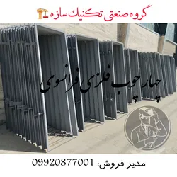عکس ساخت ونصب چهارچوب فلزی در شیراز گروه صنعتی تکنیک سازه 28534