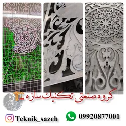 عکس ساخت انواع درب سی ان سی در طرح های مختلف گروه صنعتی تکنیک سازه 28539