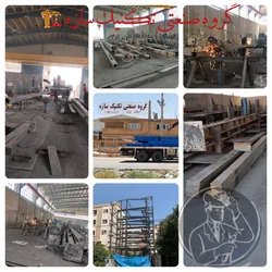 عکس ساخت و نصب انواع چهارچوب گروه صنعتی تکنیک سازه 28603