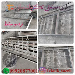 عکس ساخت انواع حفاظ و نرده و جانپناه تکنیک سازه 28716