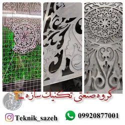 عکس درب سی ان سی در طرح های مختلف گروه صنعتی تکنیک سازه09920877001 29024