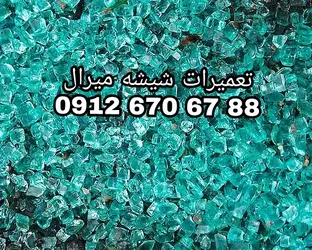 عکس تعمیر درب شیشه ای لولایی غرب تهران با نازلترین قیمت 29469