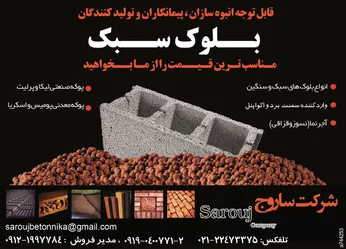 عکس -265 آگهی در شماره 265 2948