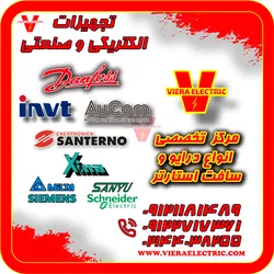 عکس مرکز فروش تخصصی انواع درایو و سافت استارتر 29694