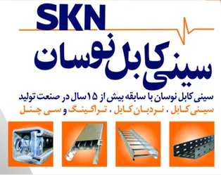 عکس وال پست منقطع و وادار میانی و انتهایی 30150