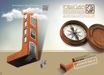 عکس -266 آگهی در شماره 266 3039