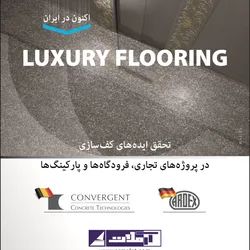 عکس -263 آگهی در شماره 263 3041