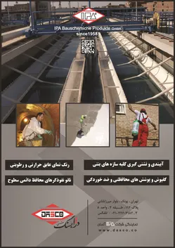 عکس عایق آگهی در شماره 271 3078