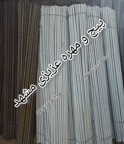 عکس پیچ سه متری مشهد / پیچ متری مشهد  30817
