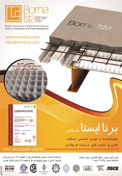 عکس -294 آگهی در شماره 294 3099