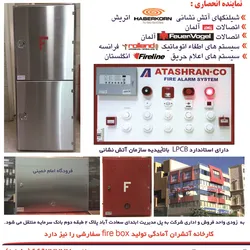 عکس -265 آگهی در شماره 265 3102