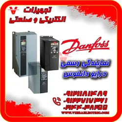 عکس فروش اینورتر درایو دانفوس مدل میکرو کد 132F0020 31487