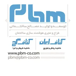 عکس کناف آگهی در شماره 286 3149