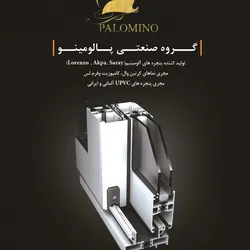 عکس تولیدکننده پنجره های آلومینیوم Saray،Akpa،Lorenzo آگهی در شماره 289 3197