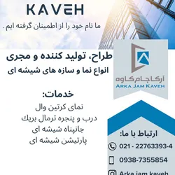 عکس درب و پنجره  35706