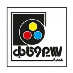 عکس کابل برق همدان 35776