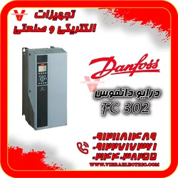 عکس درایو دانفوس fc302 نمایندگی فروش لاله زار جنوبی تهران 36841
