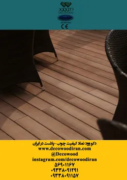 عکس دک 370