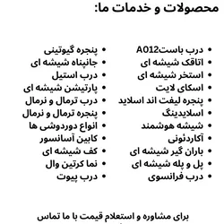 عکس انواع سازه های شیشه ای ساختمانی 37036