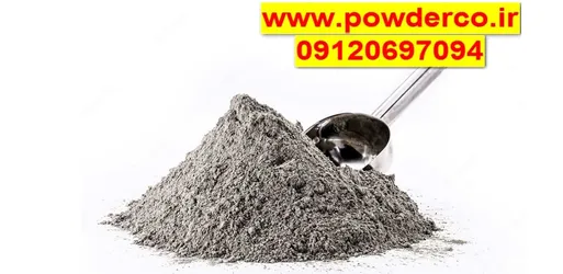 عکس پودر آلومینیوم / پودر فلیک / خمیر آلومینیوم / پودر اتمایز 37077