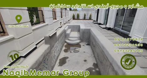 عکس آببندی ساختمان در تهران 37213