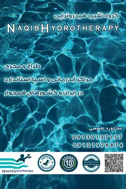 عکس ساخت آبدرمانی در کاشان 39131