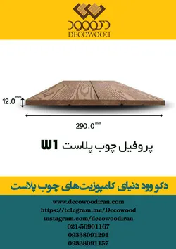 عکس تایل 29 397