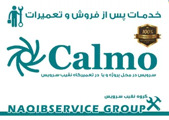 عکس تعمیر بخارساز برقی سونا بخار 39939