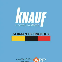 عکس کناف و سقف کاذب آگهی در شماره 9654 3999