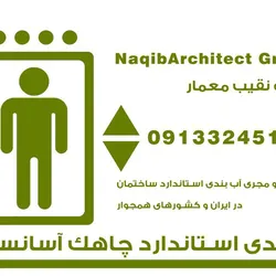 عکس آب بندی مازندران 40066