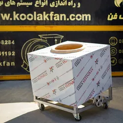 عکس تجهیزات صنعتی اشپزخانه در شیراز تجهیزکولاک  41254