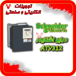 عکس دانفوس اوکام فنوکس درایو اشنایدر و شمش رابط 41608