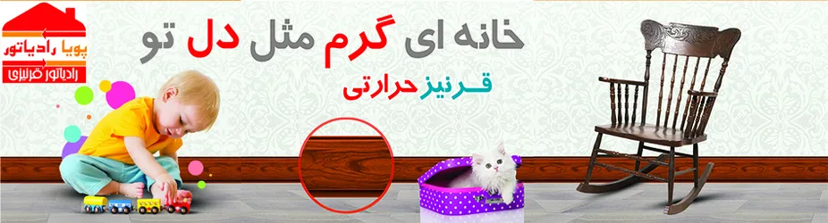 عکس زیبا با کیفیت بهینه و حامی محیط زیست عدم جا گیری محصولی با کیفیت برای بهترین ها  4467