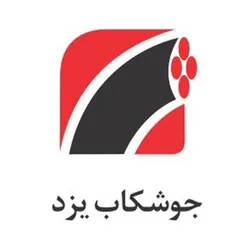 عکس جوشکاب یزد 44967