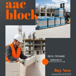عکس بلوک سبک ،aac 44984