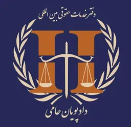 عکس ارایه خدمات حقوقی در حوزه قرارداد ها و دعاوی پیمانکاری 45053