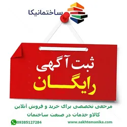عکس فروشگاه اینترنتی 45064