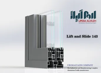 عکس سیستم لیفت اند اسلاید آلومینیومی   45122