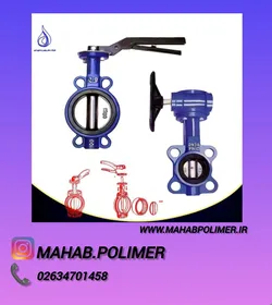 عکس فروش شیر ویفری چدنی  45208